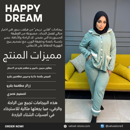 Happy Dreams Pajama - Mint Green